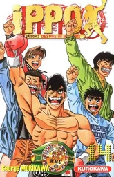 Ippo Saison 2 - tome 14