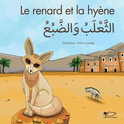 Le renard et la hyène