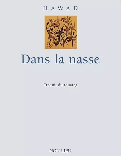 Dans la nasse -  - NON LIEU