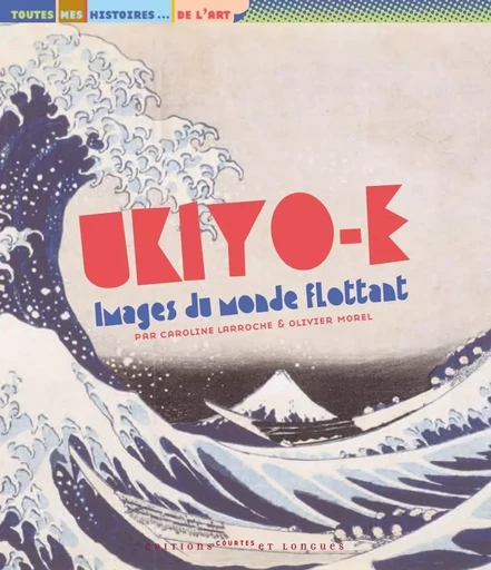 Ukiyo-e, images du monde flottant - Caroline Larroche, Olivier Morel - COURTES LONGUES