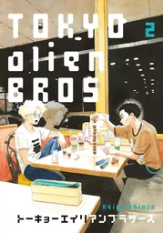 Tokyo alien bros., volume 2