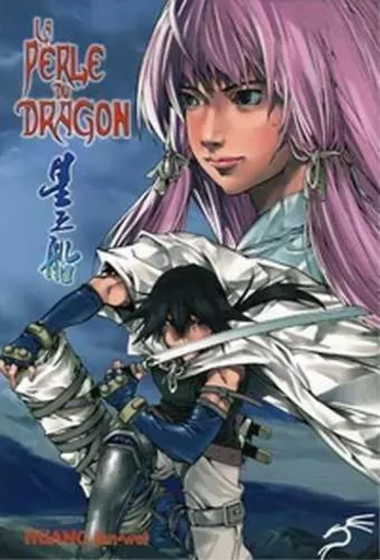 Perle du Dragon (La) - JUN-WEI HUANG - DRAKOSIA