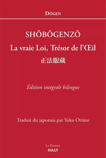 Shobogenzo -  Dogen - SULLY