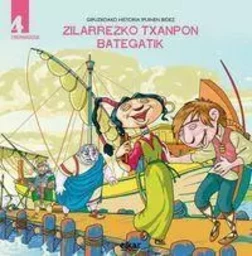 ERROMANIZAZIOA - ZILARREZKO TXANPON BATEGATIK