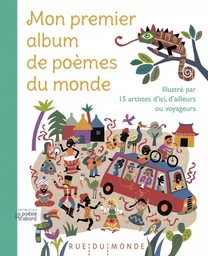 Mon premier album de poèmes du monde - Illustré par 15 artis