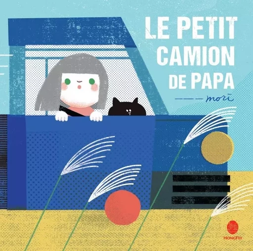 Le petit camion de Papa -  MORI - HONGFEI