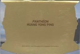 Panthéon, Huang Yong Ping - [exposition, Beaumont-du-Lac, Centre international d'art et du paysage de l'île de Vassivière, 4 j