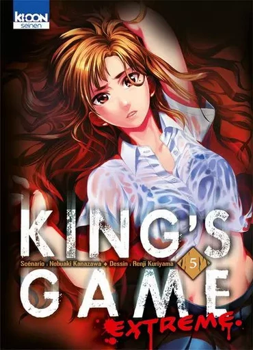 King's Game Extreme T05 - Renji Kuriyama, Nobuaki Kanazawa - AC média