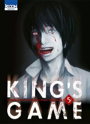 King's Game T05 - Nobuaki Kanazawa - AC média