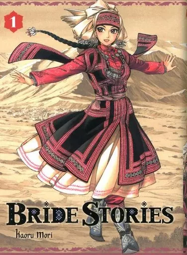 Bride Stories T01 - Kaoru Mori - AC média