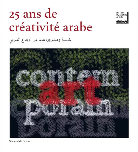 25 ans de créativité arabe - [exposition, Paris, Institut du monde arabe, 16 octobre 2012-2 février 2013] -  - SILVANA