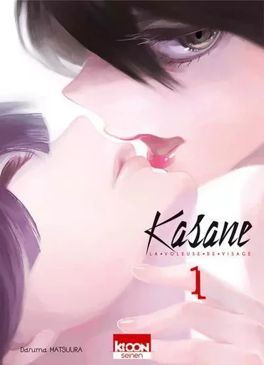 Kasane - La voleuse de visage T01 - Daruma Matsuura - AC média