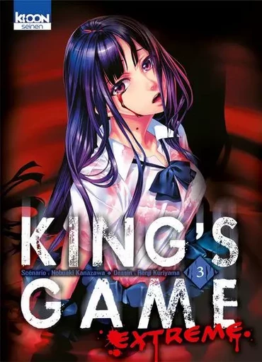 King's Game Extreme T03 - Renji Kuriyama, Nobuaki Kanazawa - AC média