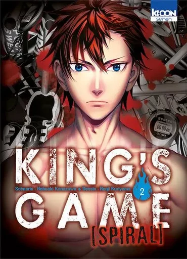 King's Game Spiral T02 - Renji Kuriyama, Nobuaki Kanazawa - AC média