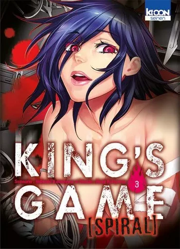 King's Game Spiral T03 - Renji Kuriyama, Nobuaki Kanazawa - AC média