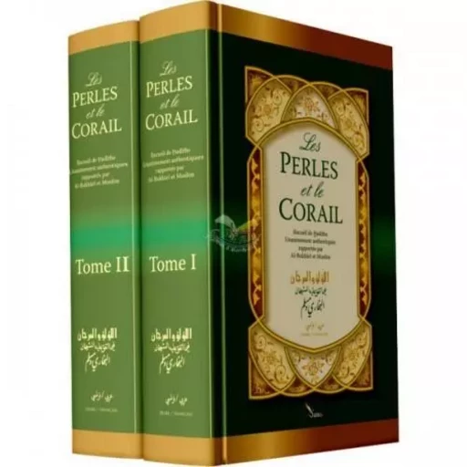 Les Perles et le Corail - Arabe/Français (2 volumes) - Muhammad Abdul Baqi - SANA