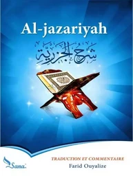 Al-jazariyah