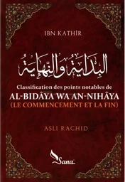 AL-Bidâya wa An-Nihâya