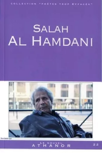 Salah Al Hamdani - Salah Al Hamdani - Le Nouvel Athanor