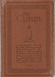 Le Coran - Français / Arabe