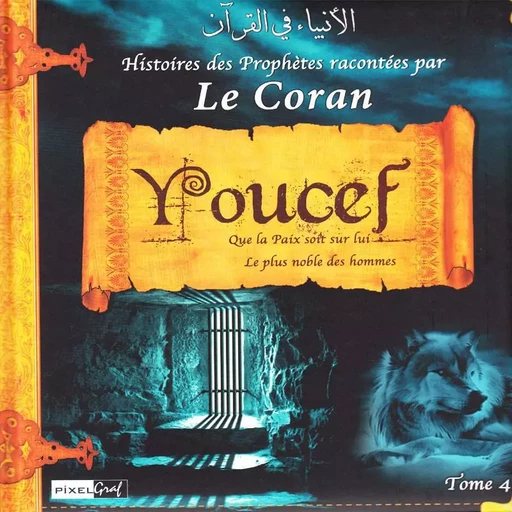 Histoires des Prophètes racontées par le Coran (Tome 04) : YOUCEF -  Collectif (pixelgraf) - SANA