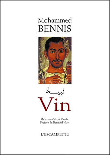 Vin - Mohammed Bennis - L'Escampette