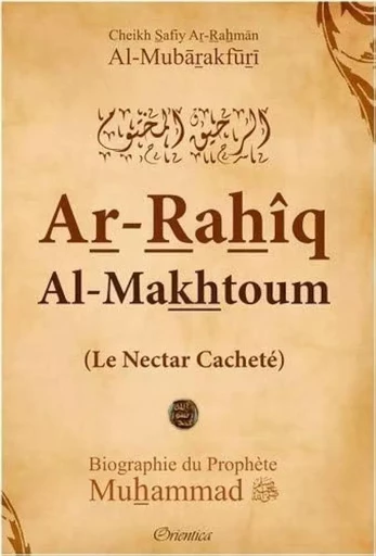 Ar-Rahîq Al-Makhtoum - (Couv. Rigide) - Le Nectar Cacheté - Safy Almoubarak - ORIENTICA