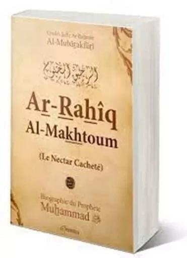 Le Nectar Cacheté - Biographie du prophète - Safiy Al Moubarak - ORIENTICA