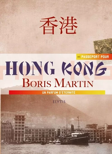 PASSEPORT POUR HONG-KONG - Boris Martin - ELYTIS