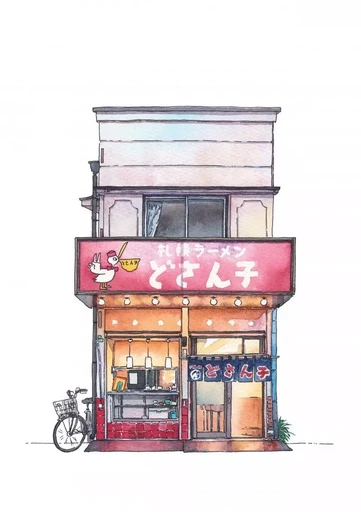 Boutiques de Tokyo - La cuisine de rue -  - ELYTIS