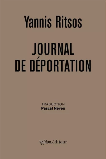 Journal de déportation - Yannis RITSOS - Ypsilon