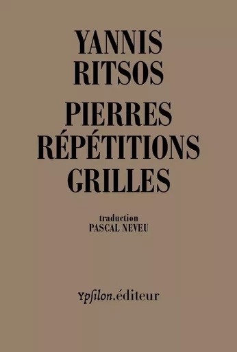 Pierres Répétitions Grilles - Yannis RITSOS - Ypsilon