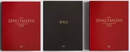 Zeng Fanzhi Catalogue RaisonnE Volume 1 (Coffret 3 Vol) /anglais/chinois