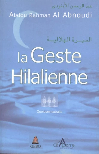 La geste hilalienne - Abdourahman Abnoudi - ALFABARRE