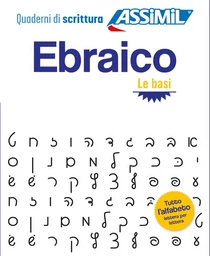 Ebraico le basi (cahier d'exercices)