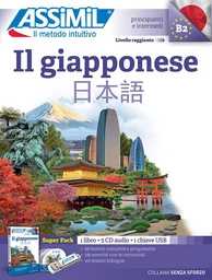 Il giapponese (superpack)