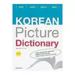 KOREAN PICTURE DICTIONARY