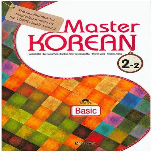 MASTER KOREAN 2-2 NIV. A2 (CD MP3 INCLUS) -  Collectif - DARAKWON