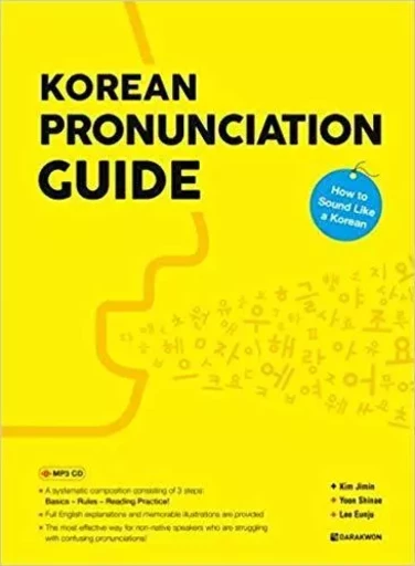 KOREAN PRONUNCIATION GUIDE (COREEN - ANGLAIS) -  KIM JIMIN,  YOON SHIN - DARAKWON