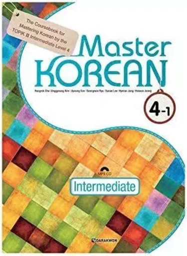 MASTER KOREAN 4-1, NIV. B2 (CD MP3 INCLUS) -  Collectif - DARAKWON