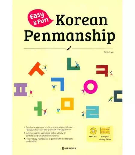 EASY & FUN KOREAN PENMANSHIP - HANGEUL STEP BY STEP! (CD INCLUS) (Anglais - Coréen) - Ji-Yu Yun - DARAKWON