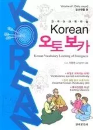 Korean vocabulary learning (bilingue Coréen - Anglais) - Jeongmin YI - HANGUK MUNHWA