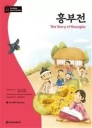 THE STORY OF HEUNGBU (DARAKWON KOREAN READERS NIV. B1) MP3 A TELECHARGER