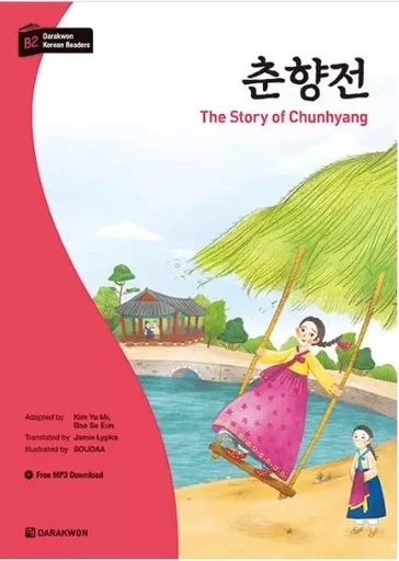 THE STORY OF CHUNHYANG (DARAKWON KOREAN READERS NIV B2) MP3 A TELECHARGER -  KIM YU-MI - DARAKWON