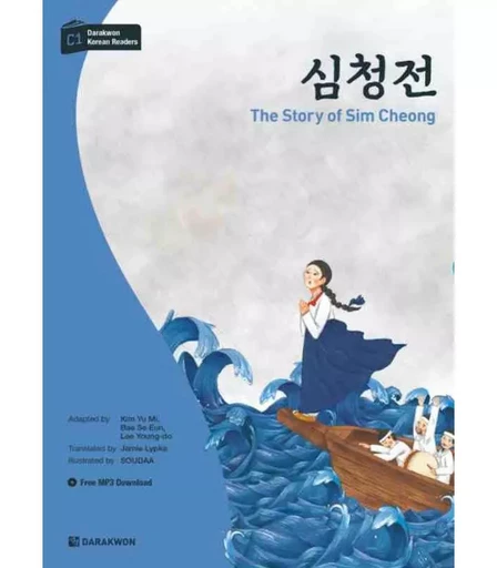 THE STORY OF SIM CHEONG (DARAKWON KOREAN READERS NIV. C1) MP3 A TELECHARGER -  KIM YU-MI - DARAKWON