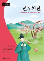 THE Story  of Jeon Woo-ch (Niv. B2) MP3 A TELECHARGER (Bilingue Coréen - Anglais)