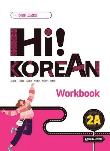 Hi! KOREAN 2A (WORKBOOK) - WON-KYUNG KANG - DARAKWON