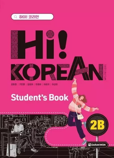 Hi! KOREAN 2B (TEXTBOOK) - WON-KYUNG KANG - DARAKWON