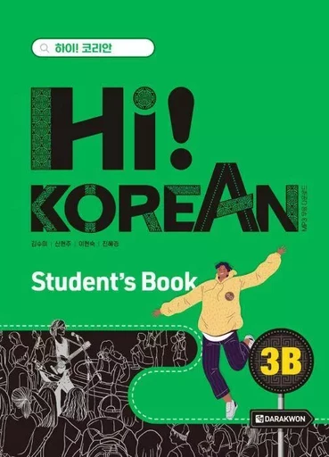 Hi! KOREAN 3B (TEXTBOOK) - WON-KYUNG KANG - DARAKWON