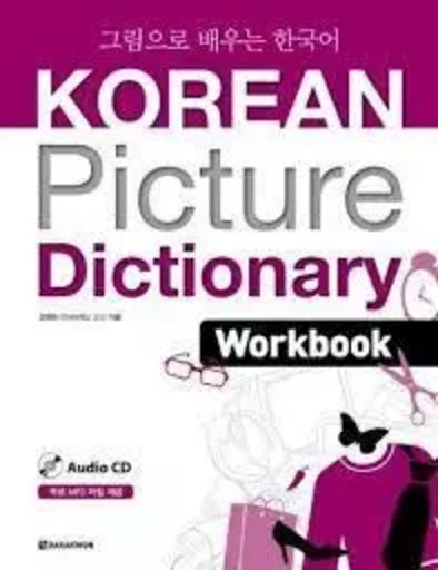 KOREAN PICTURE DICTIONARY WORKBOOK +CD (EN COREEN) -  KANG HYOUN-HWA - DARAKWON